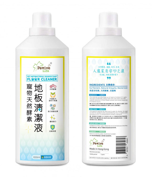 PETIVE LIFE - 寵物天然酵素地板清潔液1000ml(免過水)