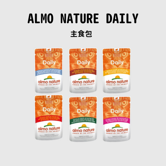 Almo Nature Daily 貓貓主食貓濕糧包