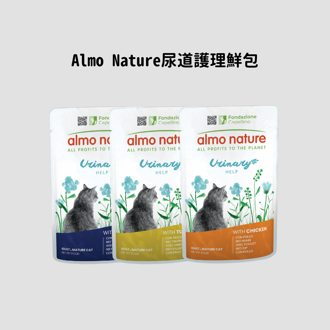 Almo Nature Holistic Functional - 尿道護理鮮包