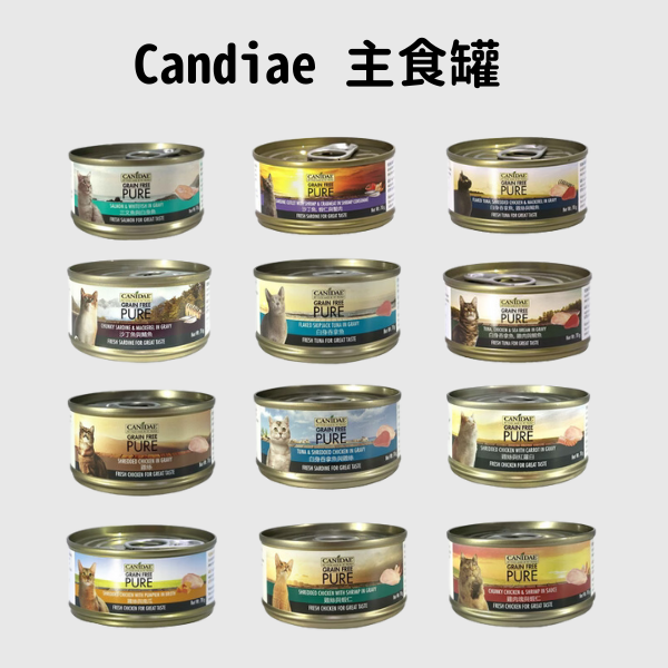Candiae 主食罐70g