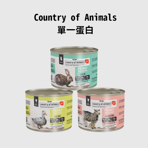 country of animals - 單一蛋白貓濕糧