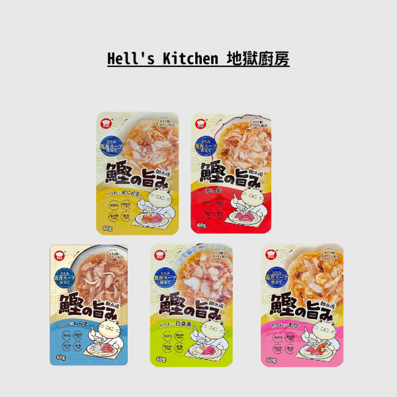 Hell's Kitchen 地獄廚房湯包