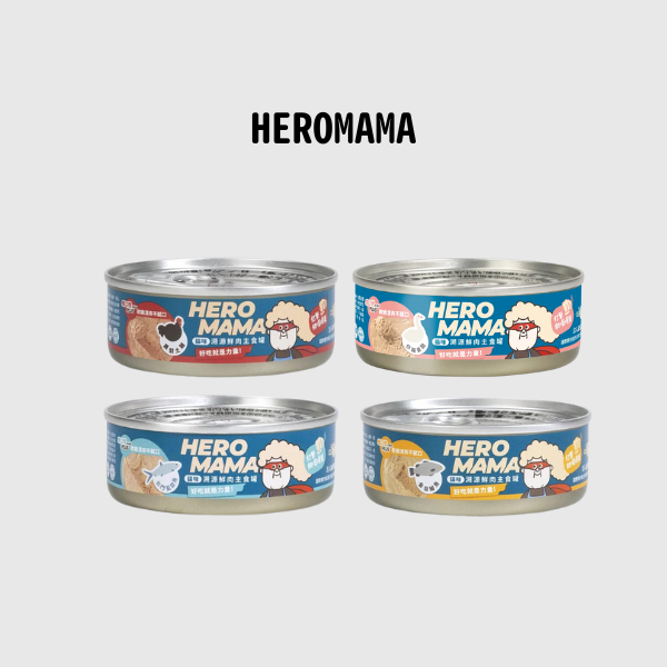 Heromama - 溯源鮮肉主食罐