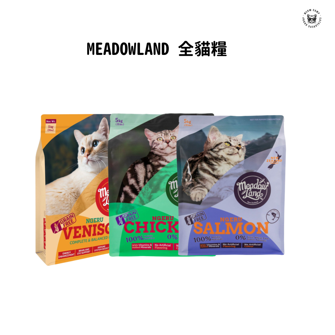 MEADOWLAND 全貓糧