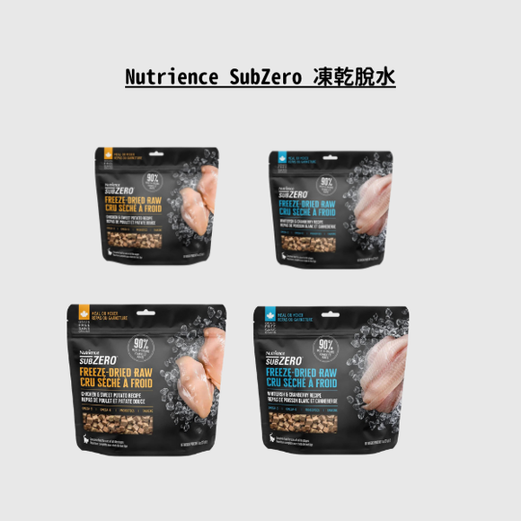 Nutrience SubZero 凍乾脫水