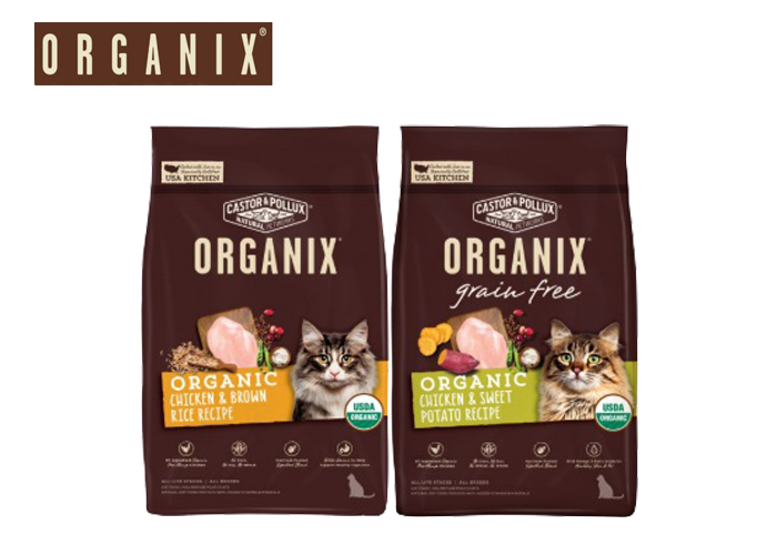 Organix - 貓乾糧