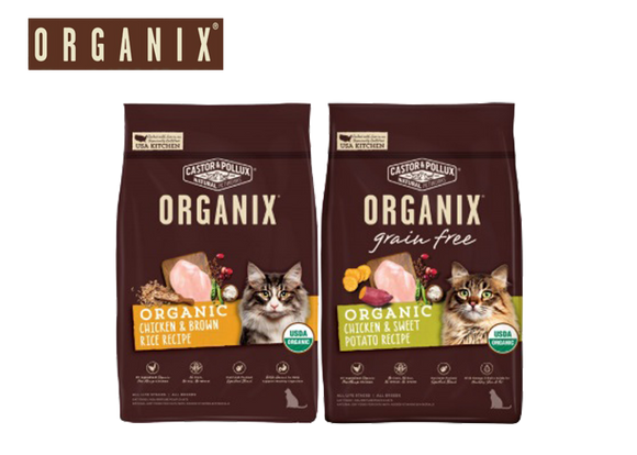 Organix - 貓乾糧