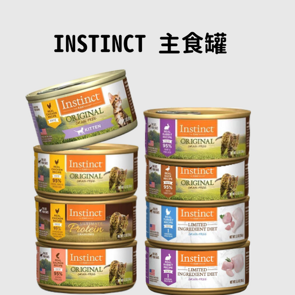 Instinct - 貓濕糧罐頭
