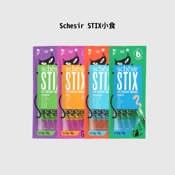Schesir STIX系列 -無穀貓條小食
