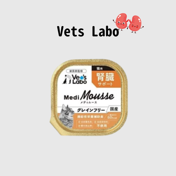 Vets Labo - 腎臟保健罐頭