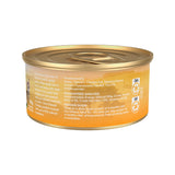 [TRILOGY 奇境] 補水配方慕斯主食罐 - 幼貓 | 農場飼養雞肉 85g