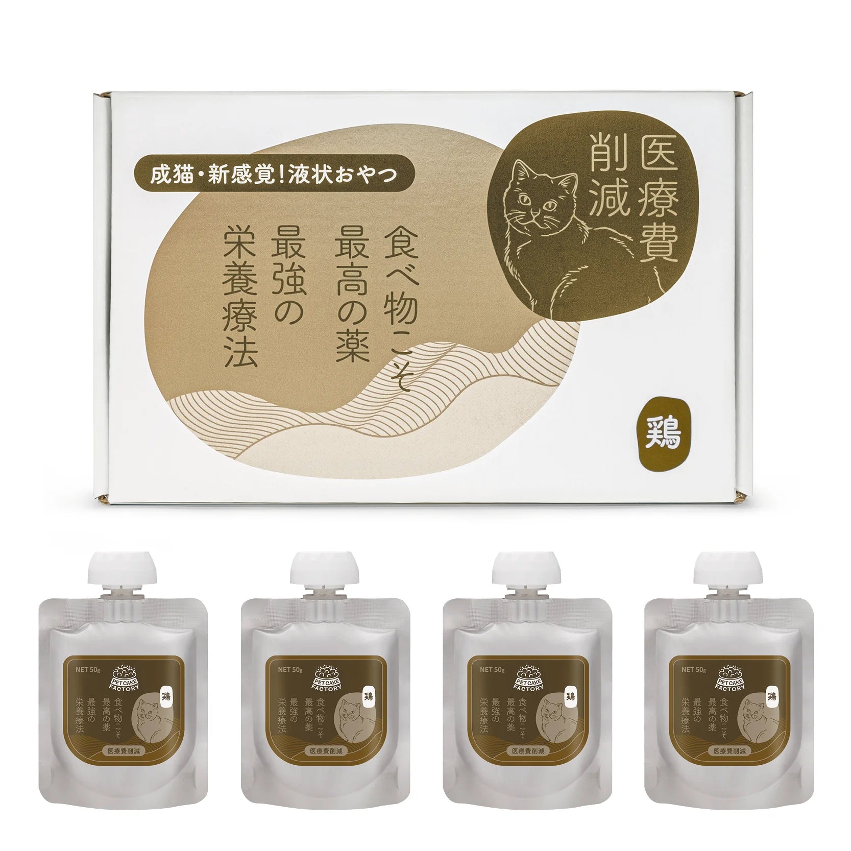 貓狗罐頭工房 [醫療費削減] 無穀腸胃敏感配方 | 特級保健肉泥餐包 (雞肉)