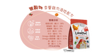 Loveabowl 貓乾糧 - 無穀物雪蟹雞肉海陸配方1Kg