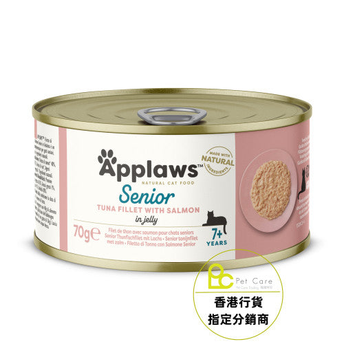 Applaws 啫喱貓罐(老貓) - 吞拿魚三文魚 70g