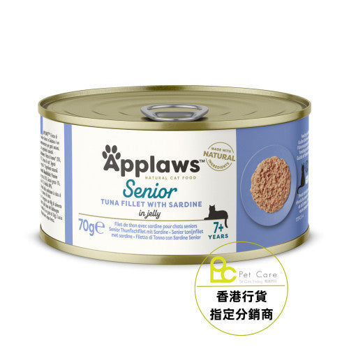 Applaws  啫喱貓罐(老貓) - 吞拿魚 沙丁魚70g