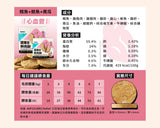 怪獸部落｜凍乾主食｜開胃山海鮮肉餅400g