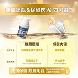 【毛掌醫學】磷蝦魚油 速餵壓瓶 | 爆毛神器 [犬貓適用]