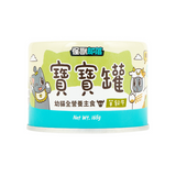 怪獸部落 寶寶罐 - 無膠主食罐165g [草飼牛]