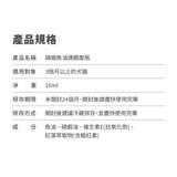 【毛掌醫學】磷蝦魚油 速餵壓瓶 | 爆毛神器 [犬貓適用]