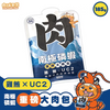 肉球世界南極磷蝦大肉包 185g│ 雞鮪X UC2