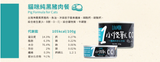 怪獸部落 - 1種肉低敏無膠主食罐 ( 純黑豬肉) - 82g