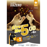 Nutrience SUBZERO 貓糧 - 凍乾雞肉- 雞肉火雞海魚4LB X2包 [優惠期:8月]