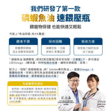 【毛掌醫學】磷蝦魚油 速餵壓瓶 | 爆毛神器 [犬貓適用]