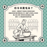 怪獸部落 - 貓用｜港式鮮煲湯 [山藥雞魚湯] 80g