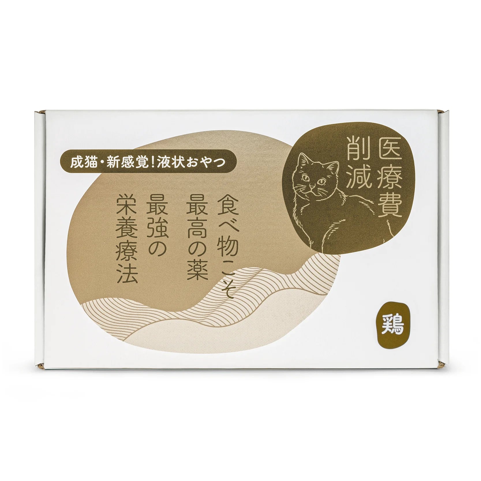 貓狗罐頭工房 [醫療費削減] 無穀腸胃敏感配方 | 特級保健肉泥餐包 (雞肉)