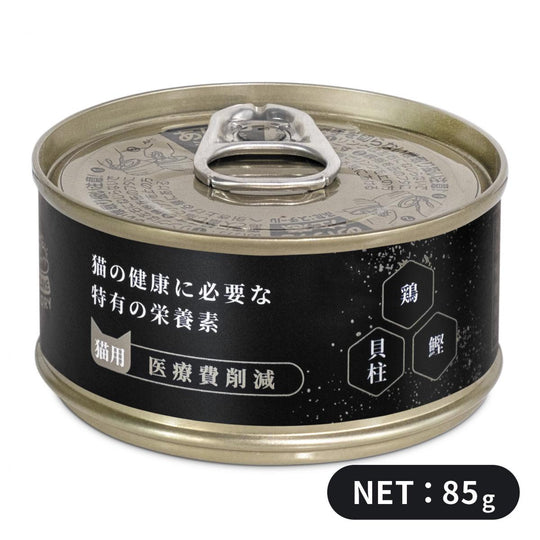 貓狗罐頭工房 [醫療費削減] 養生系列 雞肉 ・ 鰹魚 ・ 扇貝 貓罐頭85g