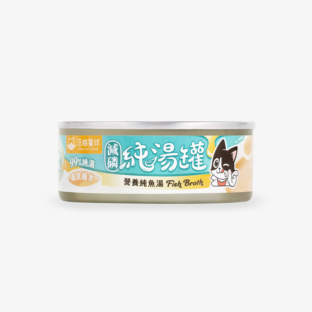 汪喵星球- 慢燉純湯罐 | 減磷配方| 營養純魚湯80g