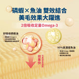 【毛掌醫學】磷蝦魚油 速餵壓瓶 | 爆毛神器 [犬貓適用]