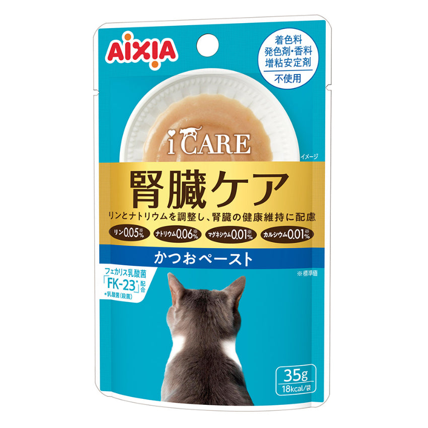 Aixia I Care護理系列餐包 -腎臟保健鮪魚泥狀
