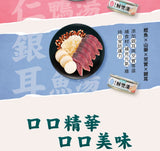 怪獸部落 - 貓用｜港式鮮煲湯 [山藥雞魚湯] 80g