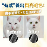 【毛掌醫學】磷蝦魚油 速餵壓瓶 | 爆毛神器 [犬貓適用]