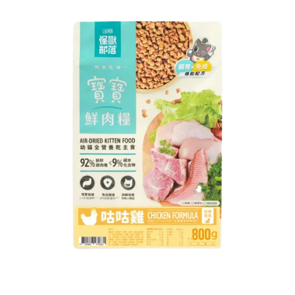 怪獸部落 - 寶寶鮮肉主食糧 ｜咕咕雞250g