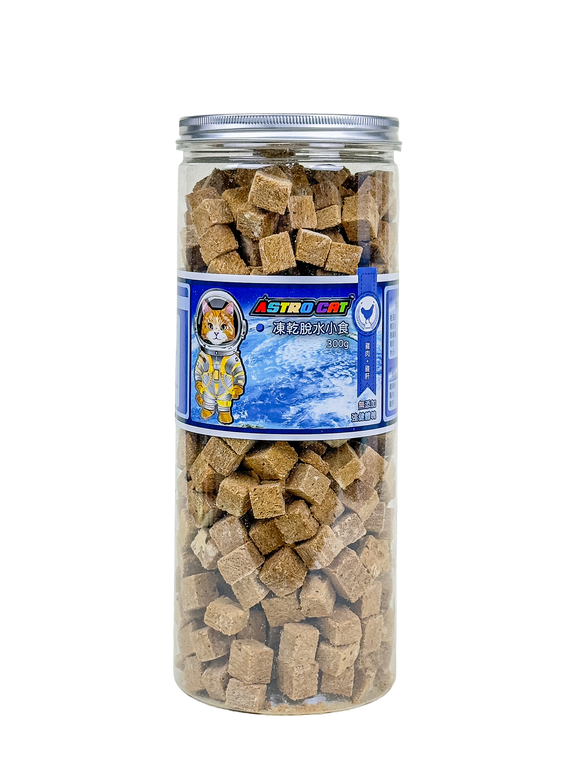 Astro Cat 凍乾脫水小食 -  強健體魄 雞肉+雞肝凍乾粒300g - MeowCamp
