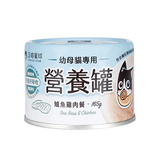 汪喵星球幼母貓營養主食罐 - 98%鮮肉無膠貓罐頭 (鱸魚雞餐) 165g