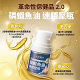 【毛掌醫學】磷蝦魚油 速餵壓瓶 | 爆毛神器 [犬貓適用]