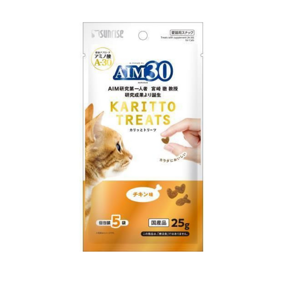 日本Sunrise AIM30 貓零食 - 雞肉味 25g