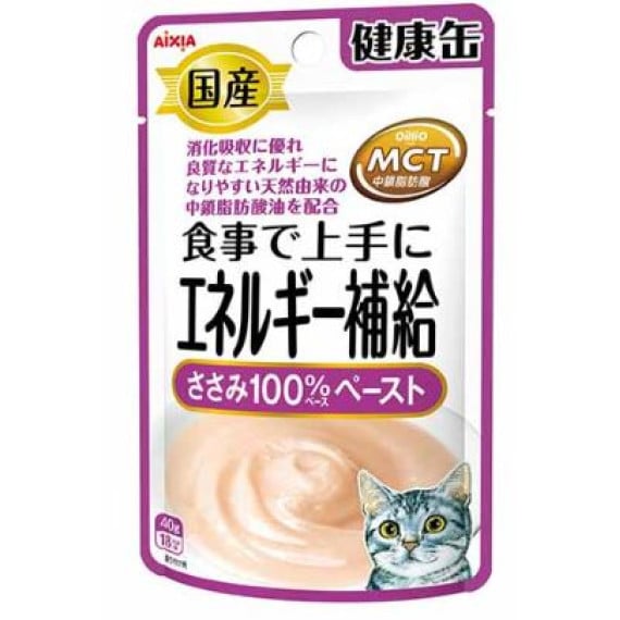 AIXIA 能量系列餐包 -雞肉醬40g