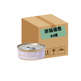 Astkatta 冰島 Tea Time布甸罐 -純雞肉40g [原箱優惠 84罐]