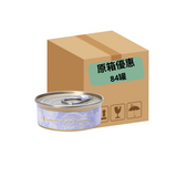 Astkatta 冰島 Tea Time布甸罐 -純吞拿魚40g [原箱優惠 84罐]