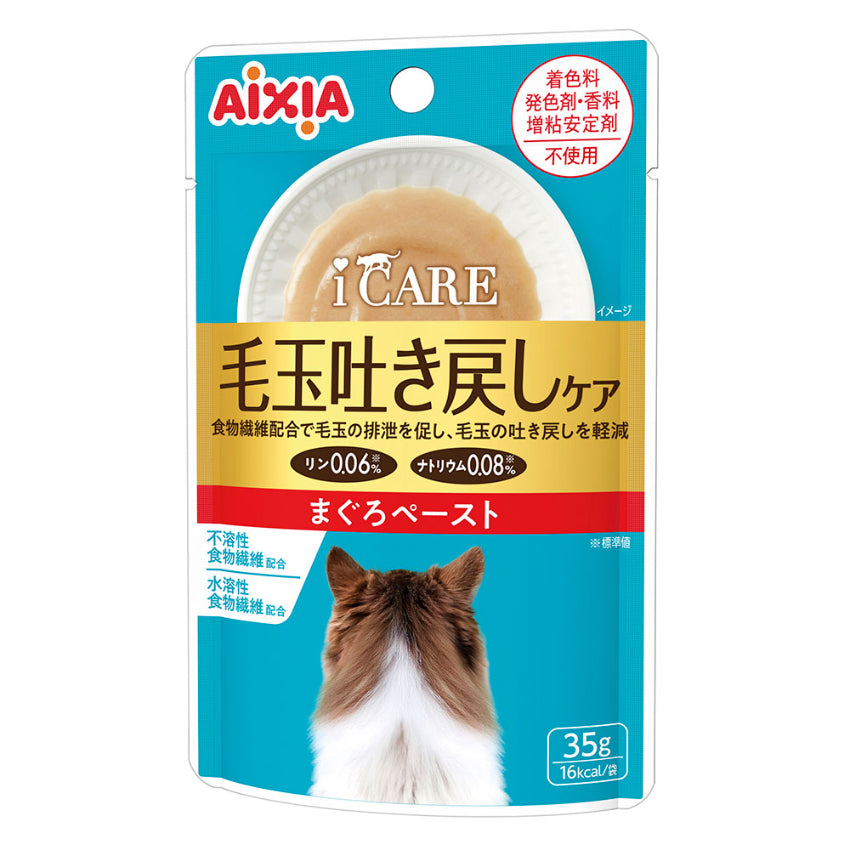 Aixia I Care去毛球護理列餐包 -吞拿魚泥狀