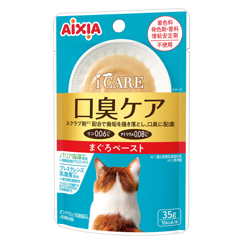 Aixia I Care護理系列餐包 -清新口氣口腔護理 [吞拿魚泥狀]