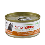Almo Nature HFC罐頭 - 原隻鮮蝦吞拿魚70g