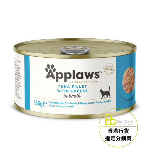 Applaws 肉絲湯系列貓罐 - 吞拿魚芝士156g