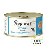Applaws 肉絲湯系列貓罐 - 吞拿魚芝士156g