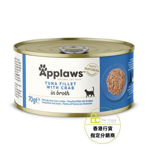 Applaws 肉絲湯系列貓罐 - 吞拿魚蟹肉 70g