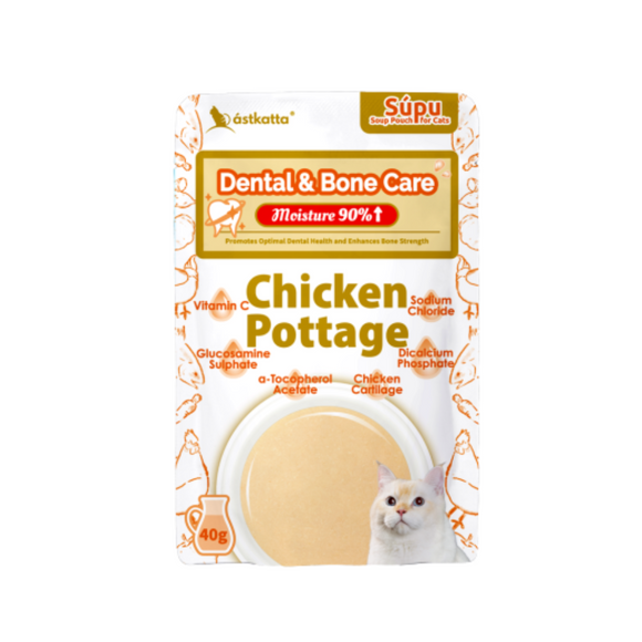Astkatta 冰島營養補水濃湯包- 護牙健骨濃雞湯包40g [新產品]